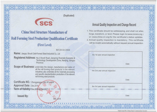 Shunli a reçu un certificat de fabrication de premier niveau de formage à froid